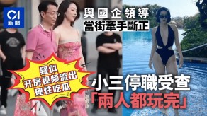 国产视频小三开房人妻