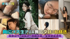 国产学妹高难动作+淫乱3P+吞精饮尿调教吞尿视频