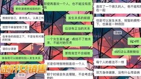 国产极品身材的女神模特被色魔摄影师潜规则露脸视频