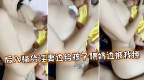 国产后入浪货骚妻视频