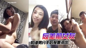 国产曝光反差前女朋友和渣男分手后报复流出在家中刺激性爱视频