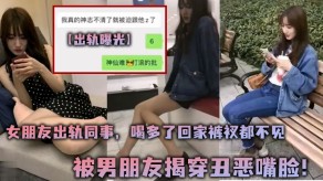 国产偷情曝光女友男友视频