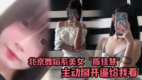 国产女神床上视频