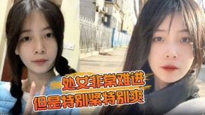 国产处女女生无套内射视频